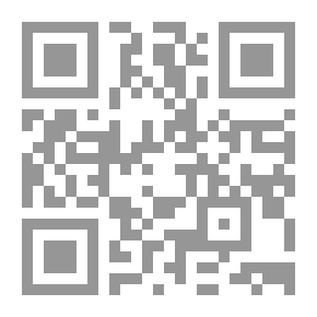 Qr Code المنهج التام في وجوب بيعة الحكام - دراسة أثرية علمية منهجية في أصول وقواعد وآداب السياسة الشرعية الصحيحة