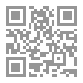 Qr Code الحب عند ابن حزم الأندلسي وابن داود الأصفهاني- هل اقتبس الأول من الثاني ؟!