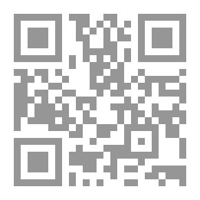 Qr Code Rubaiyat Sidi Abdel Rahman Al Majzoub