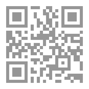 Qr Code على مرتفعات اليأس