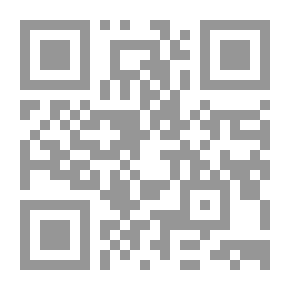 Qr Code The East In The Eyes Of The Moroccans And Andalusians In The Middle Ages - By Dr. Salah Al-Din Al-Munajjid