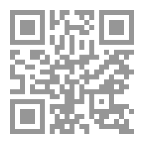 Qr Code الموسوعة العربية للمعرفة من أجل التنمية المستدامة - المجلد الثالث (البعد الاجتماعي)