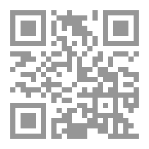 Qr Code مبادئ الصياغة التشريعية