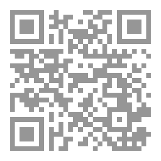 Qr Code سلسلة هذا ديننا-العدد115