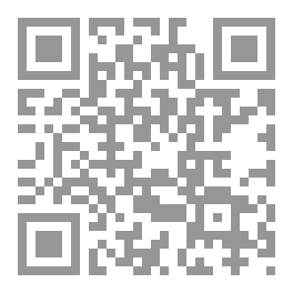 Qr Code اثر ثغرات قانون الطفل