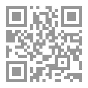 Qr Code الرقابة العامة للمرجعية الدينية في العراق الحديث - بحث مقارن