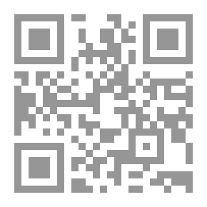 Qr Code محاكم التفتيش والموريسكيون .. محاضر محكمة كوينكا
