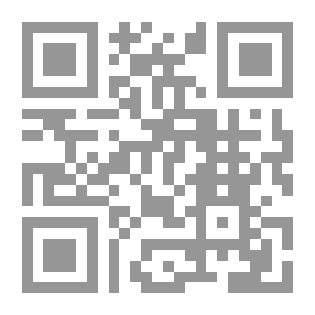 Qr Code جان كريستوف ، المجلد الأول