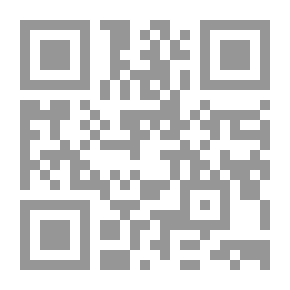 Qr Code ة النسوة