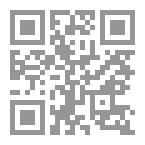 Qr Code دلائل النبوة [شاموا]