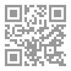 Qr Code الروض الزاهر في إسناد الحبس للإسلام الباهر ؛ دور الأوقاف في المجتمعات الإسلامية
