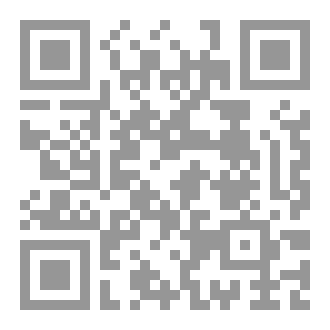 Qr Code سلسلة المناظرات ٢٣