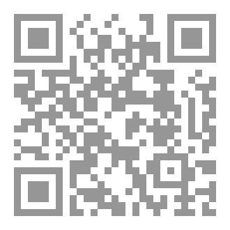 Qr Code أصول فن المرافعة