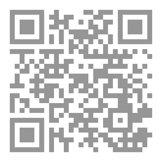 Qr Code صغار على طريق العظماء