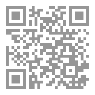 Qr Code لكل حبيبٍ حبيب
