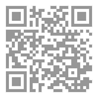 Qr Code زَنَازِينُ الرُّوحِ