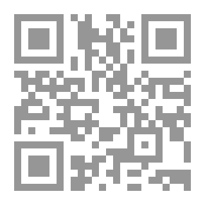 Qr Code إبراهيم الثاني