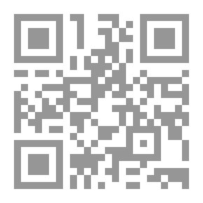 Qr Code 5 الدرس الخامس