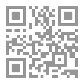 Qr Code الوجيز في شرح قانون الجمارك