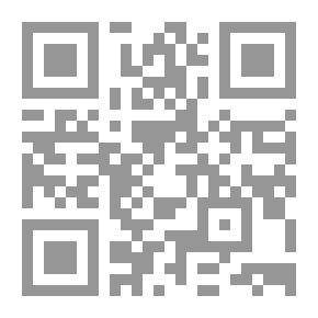 Qr Code تهذيب التهذيب - الجزء الثالث