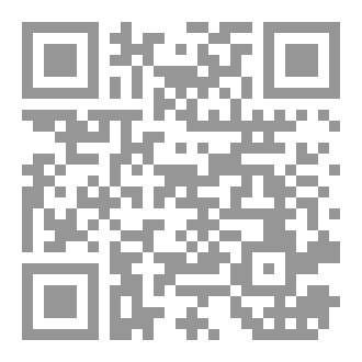 Qr Code روشيدير المجلد 2