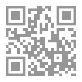 Qr Code الرمزية والتأويل في فلسفة ابن عربي الصوفية الدكتور ساعد خميسي