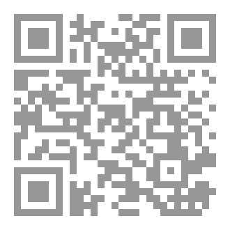 Qr Code مذكرات راعي مليحا