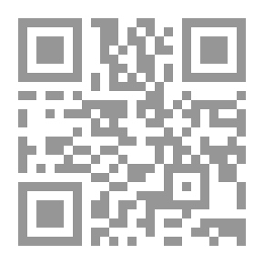 Qr Code تأسيس المباني في اللسان العثماني