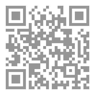 Qr Code أمل من بعد ألم
