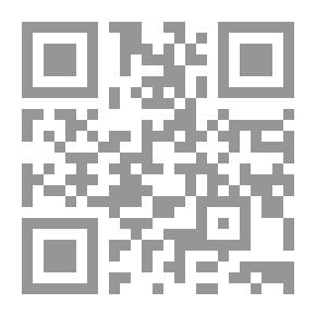 Qr Code هكذا تعرفت الى درب المجد (باللغة الأرمنية)