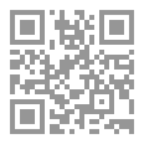 Qr Code مدخل إلى البحث البلاغي