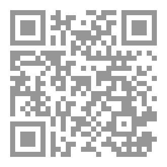 Qr Code مذكرة في علم البلاغة