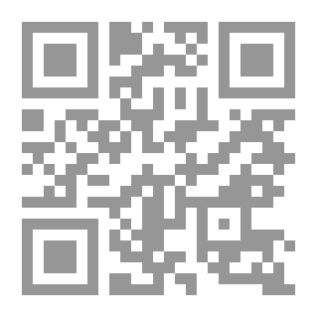 Qr Code سأحاول، أن أنساك...!
