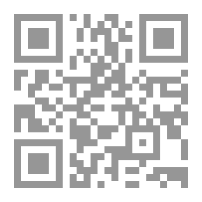 Qr Code كتاب خط اليد الرائد 1
