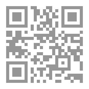 Qr Code المرأة العربية : من العنف والتمييز إلى المشاركة السياسية ( سلسلة كتب المستقبل العربي )
