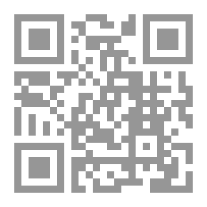 Qr Code تحت الحروق