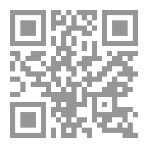 Qr Code تنبيه الغافل وإرشاد الجاهل