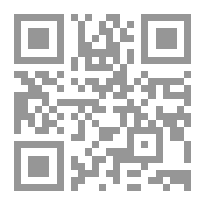 Qr Code نيل الأوطار - الجزء الثالث