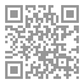 Qr Code حين تعود الخلافة