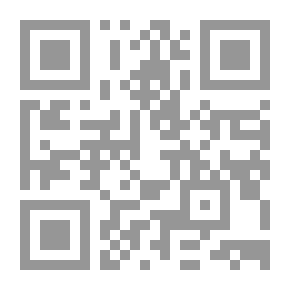 Qr Code الشذى الطيب في ذكرى أبي الطيب