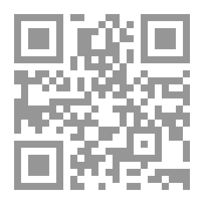 Qr Code روايات عبير #567: رسول السعادة