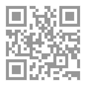 Qr Code محلل لاتيني في المبادئ اللغوية الحديثة