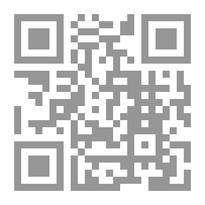 Qr Code الاستنباط عند المفسرين