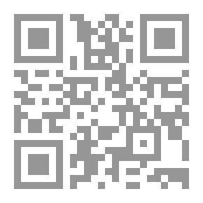 Qr Code حاشية شيخ الإسلام إبراهيم الباجوري على متن السلم المرونق في علم المنطق