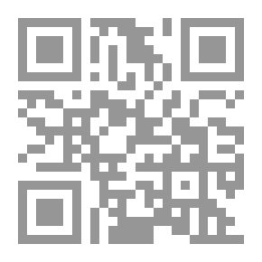 Qr Code سلم الوصول لشرح نهاية الرسول `الجزء الرابع`