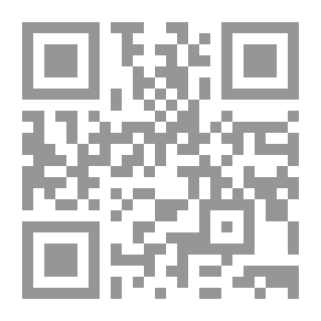 Qr Code الشهب الأحمدية في الرد على مدعي المهدوية ؛ دعوة أحمد الحسن في الميزان