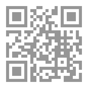 Qr Code مكنز الفولكلور `المجلد الأول - القسم المصنف`