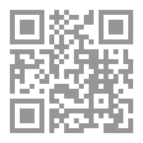 Qr Code الدرة الزهية في شرح الرحبية وبذيلها منظومة في باب الرد وذوي الأرحام وقسمة التركات