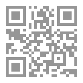 Qr Code وميض من الحرم ج2