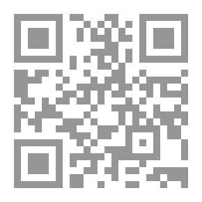 Qr Code مدخل إلى دراسة الجملة العربية